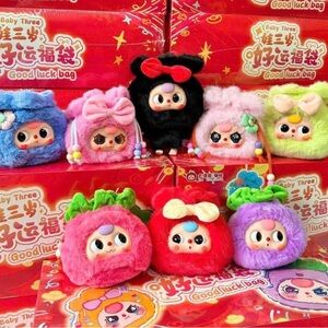 Baby 3 Good luck bag as shown on screen